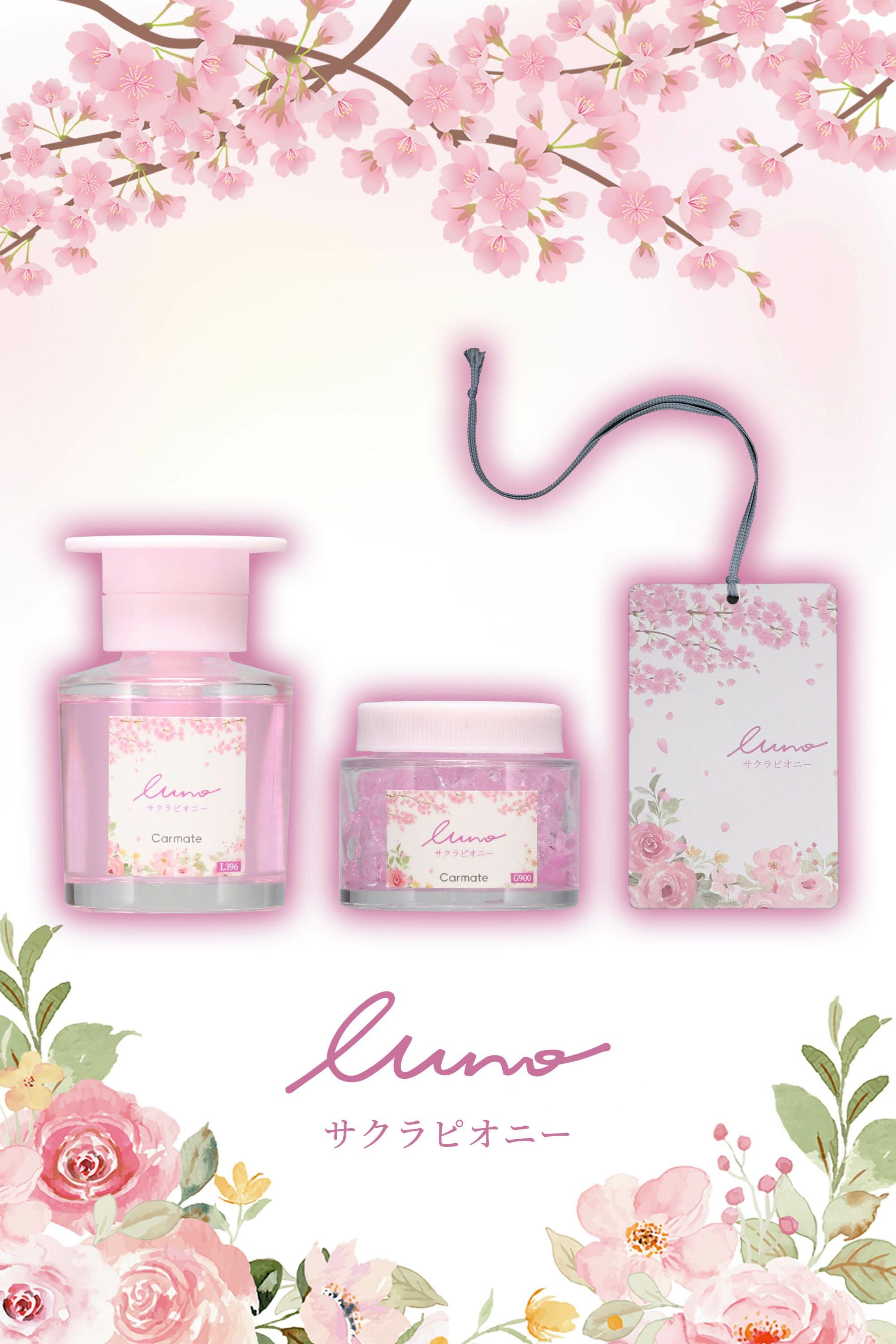 L396 ルーノ リキッド サクラピオニー | カーメイト 公式オンライン