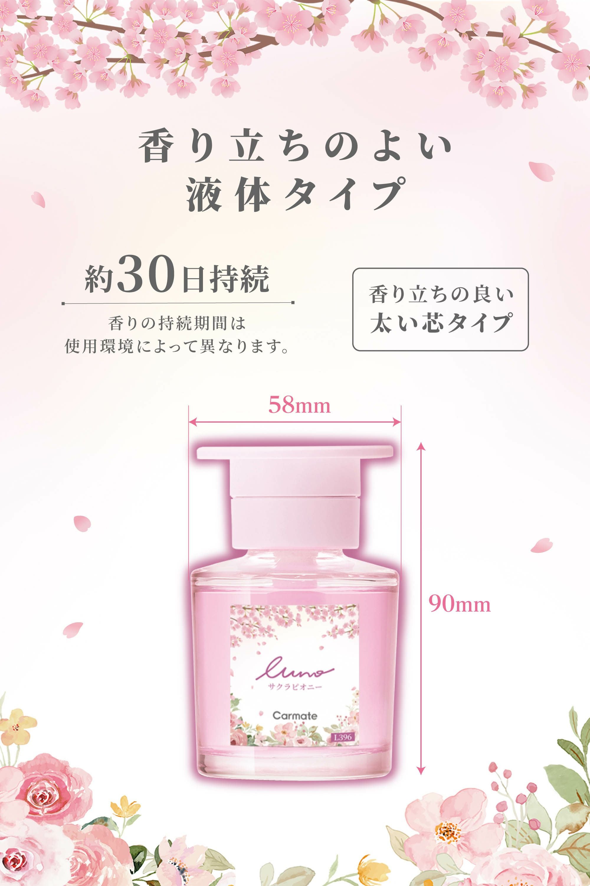 サクラの国の魔法使い瑞花　2枚セット タオルハンカチ付スペシャルセット】 SAKURA 2026 | ショップニュース