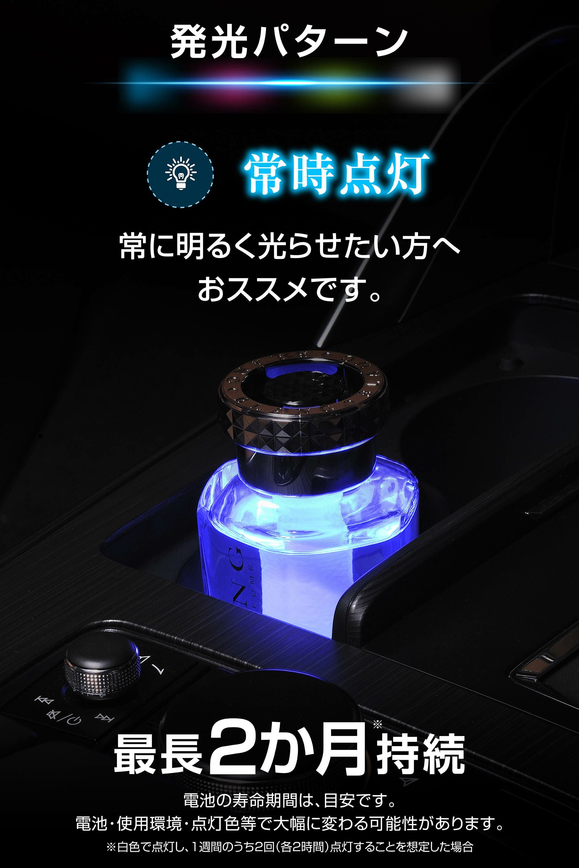 FR1002 ブラング LEDコースター | カーメイト 公式オンラインストア本店