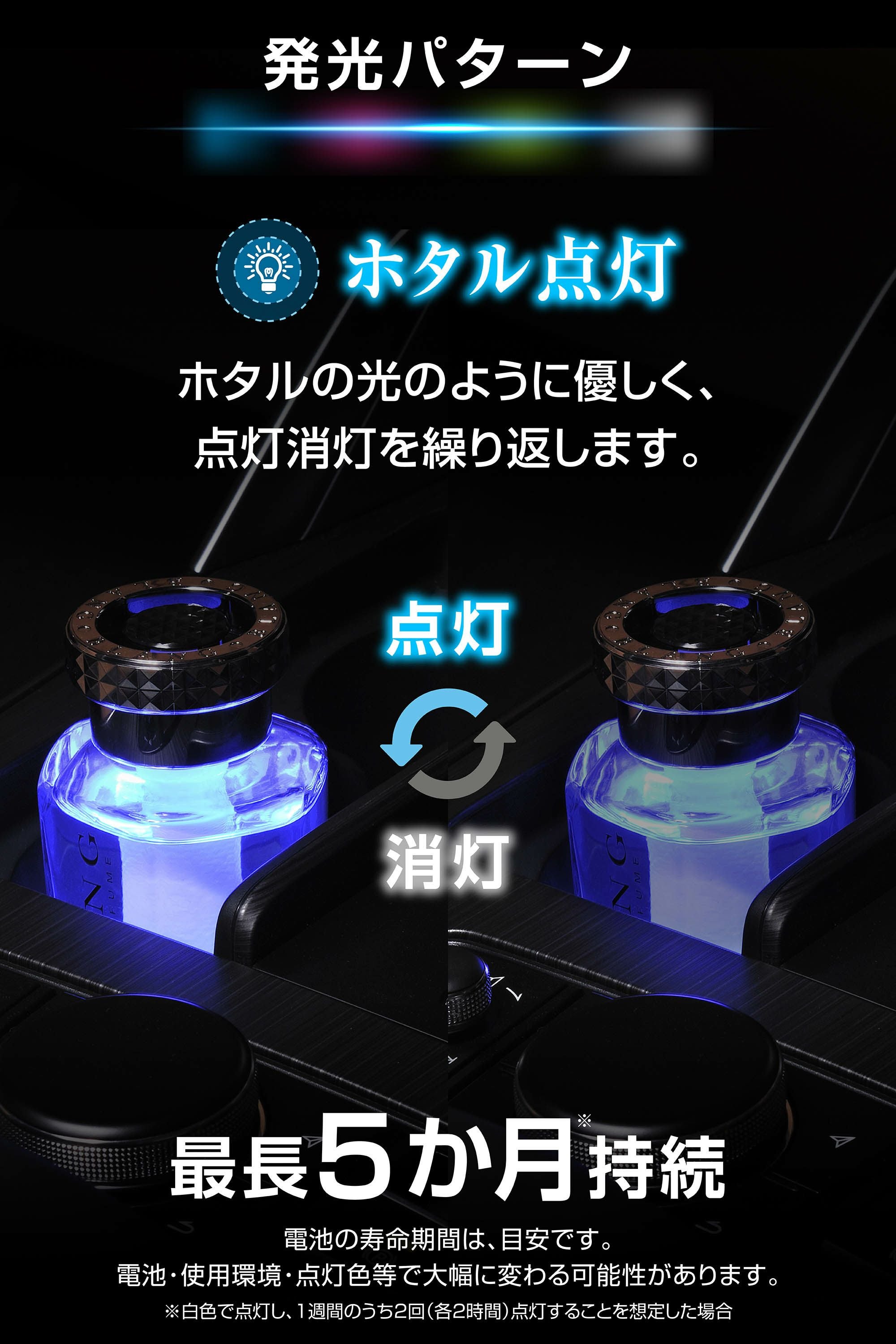 FR1002 ブラング LEDコースター | カーメイト 公式オンラインストア本店