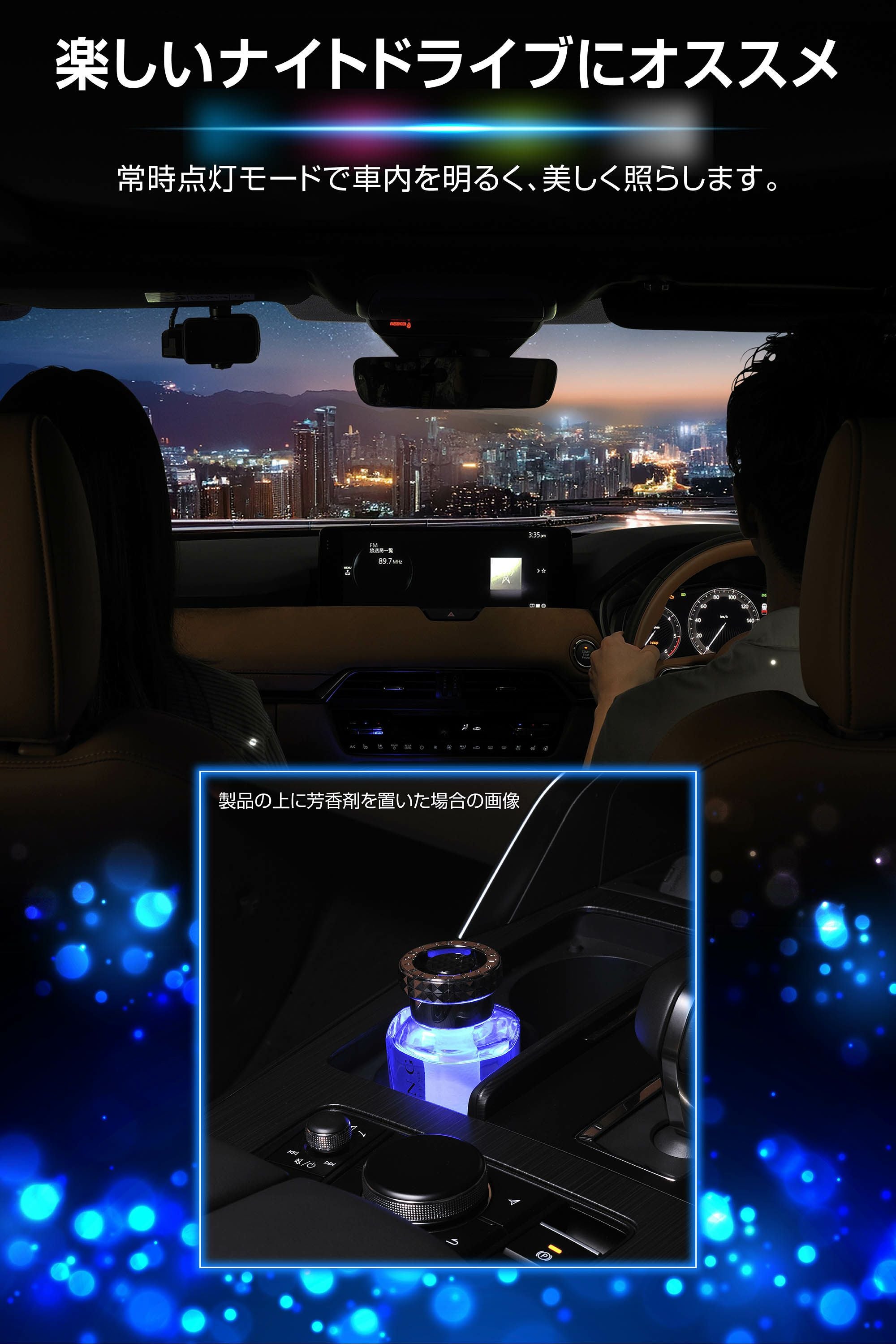 商談中 超透明感✦︎✧︎高品質‼️フェザーフローライト　星 カービング スター FR1002 ブラング LEDコースター | カーメイト 公式オンラインストア本店
