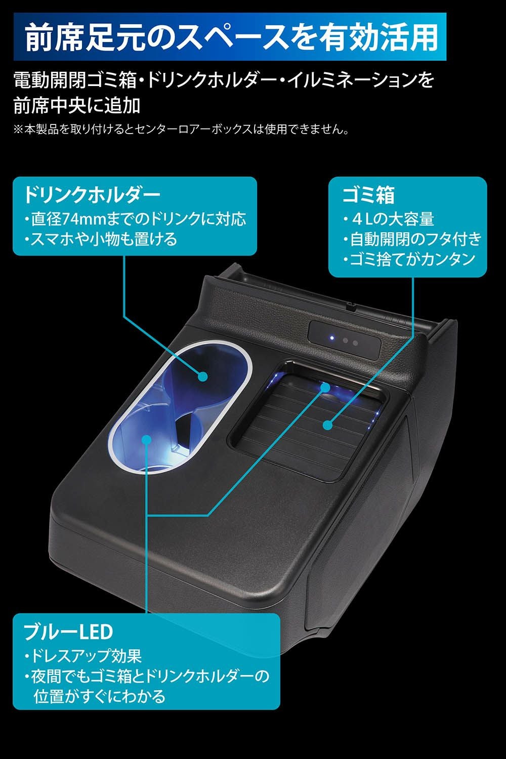 CX541K N-BOX専用 コンソールボックス プラスイルミ | カーメイト 公式