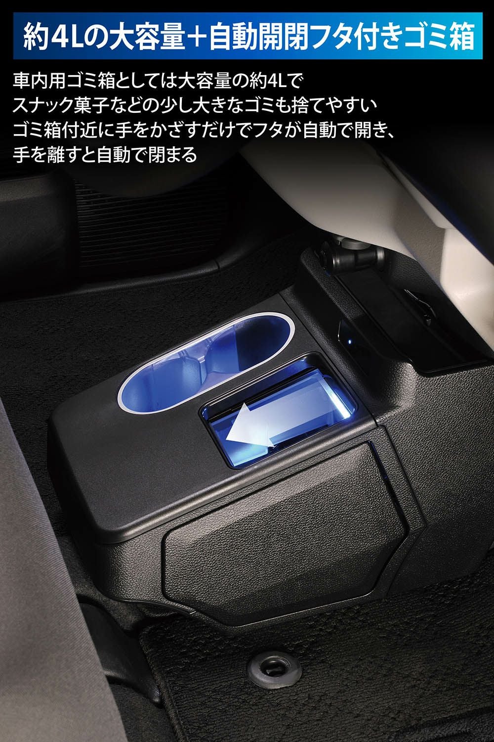 CX541K N-BOX専用 コンソールボックス プラスイルミ | カーメイト 公式 