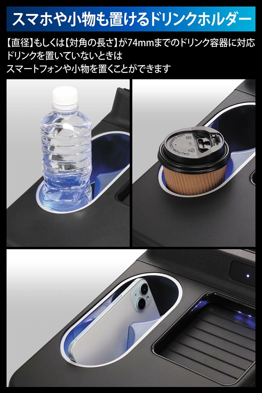 CX541K N-BOX専用 コンソールボックス プラスイルミ | カーメイト 公式