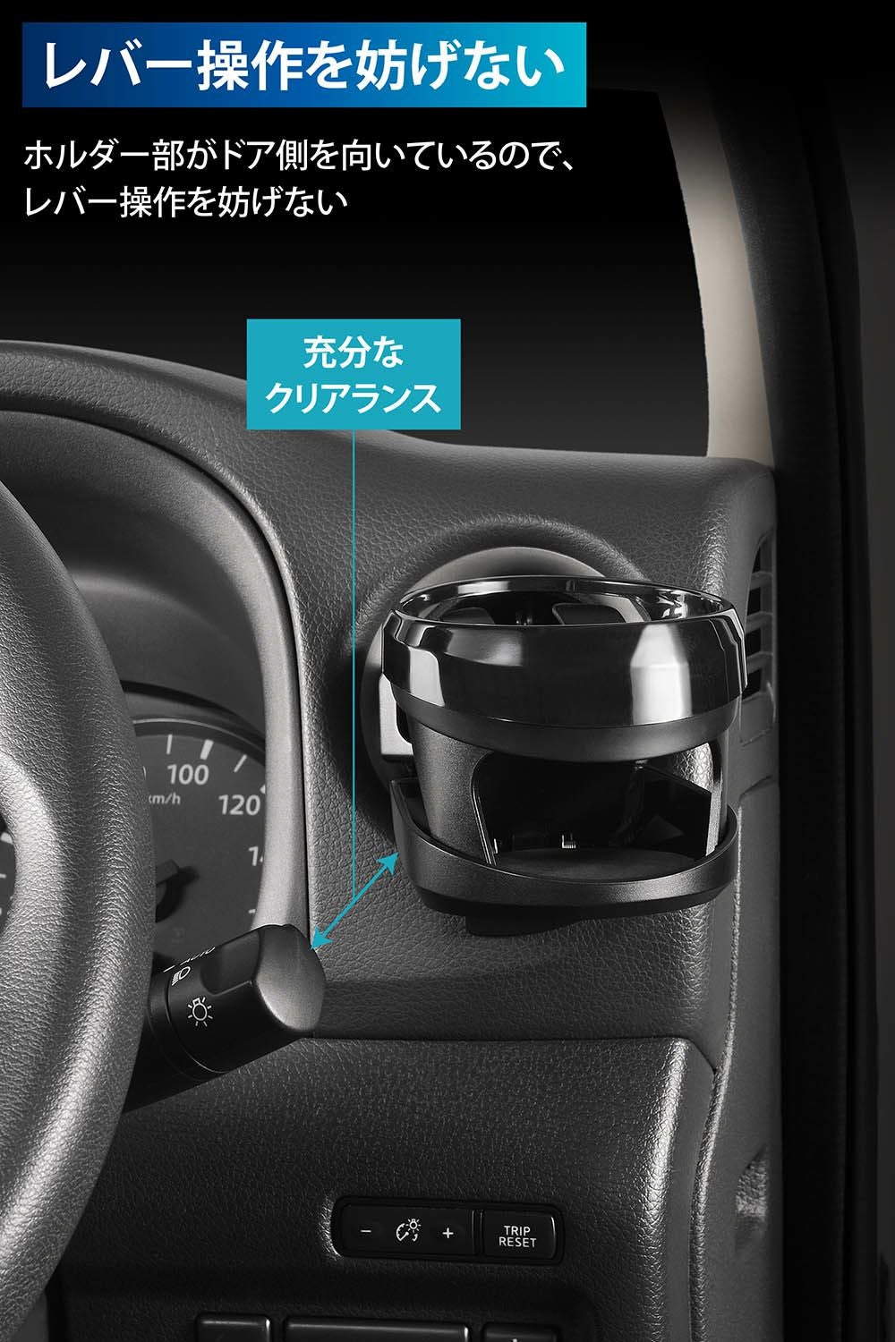 CX515 ドリンクホルダー キャラバン/NV350用 運転席用 | カーメイト