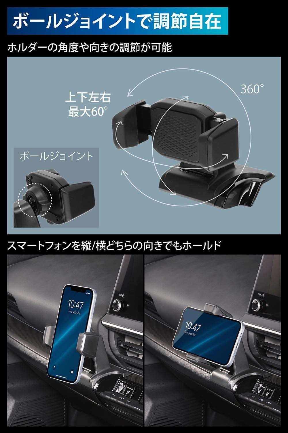 CX522 プリウス専用スマホホルダー | カーメイト 公式オンラインストア本店