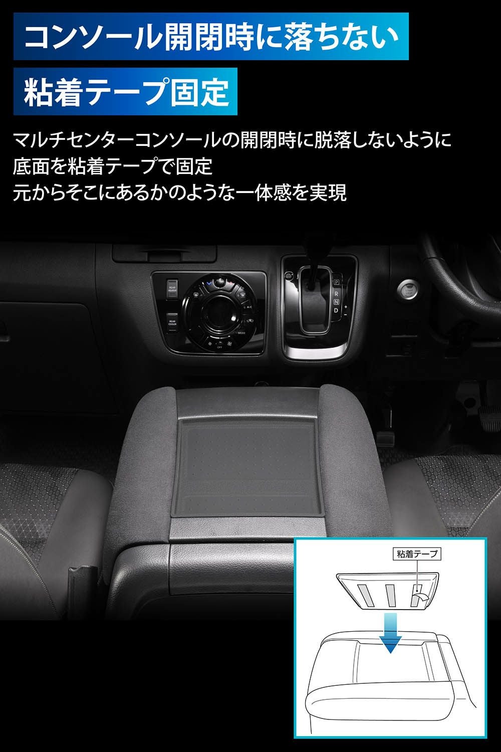 CX545K キャラバン専用 センターコンソールトレー | カーメイト 公式