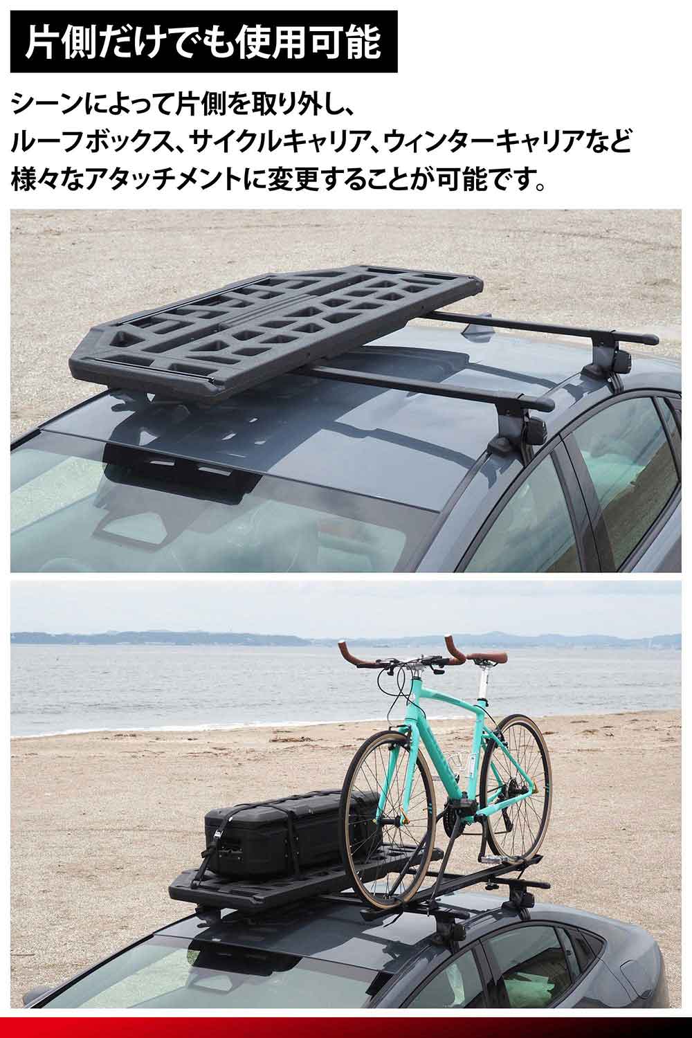 INA522BK ルーフボード120BK | カーメイト 公式オンラインストア本店