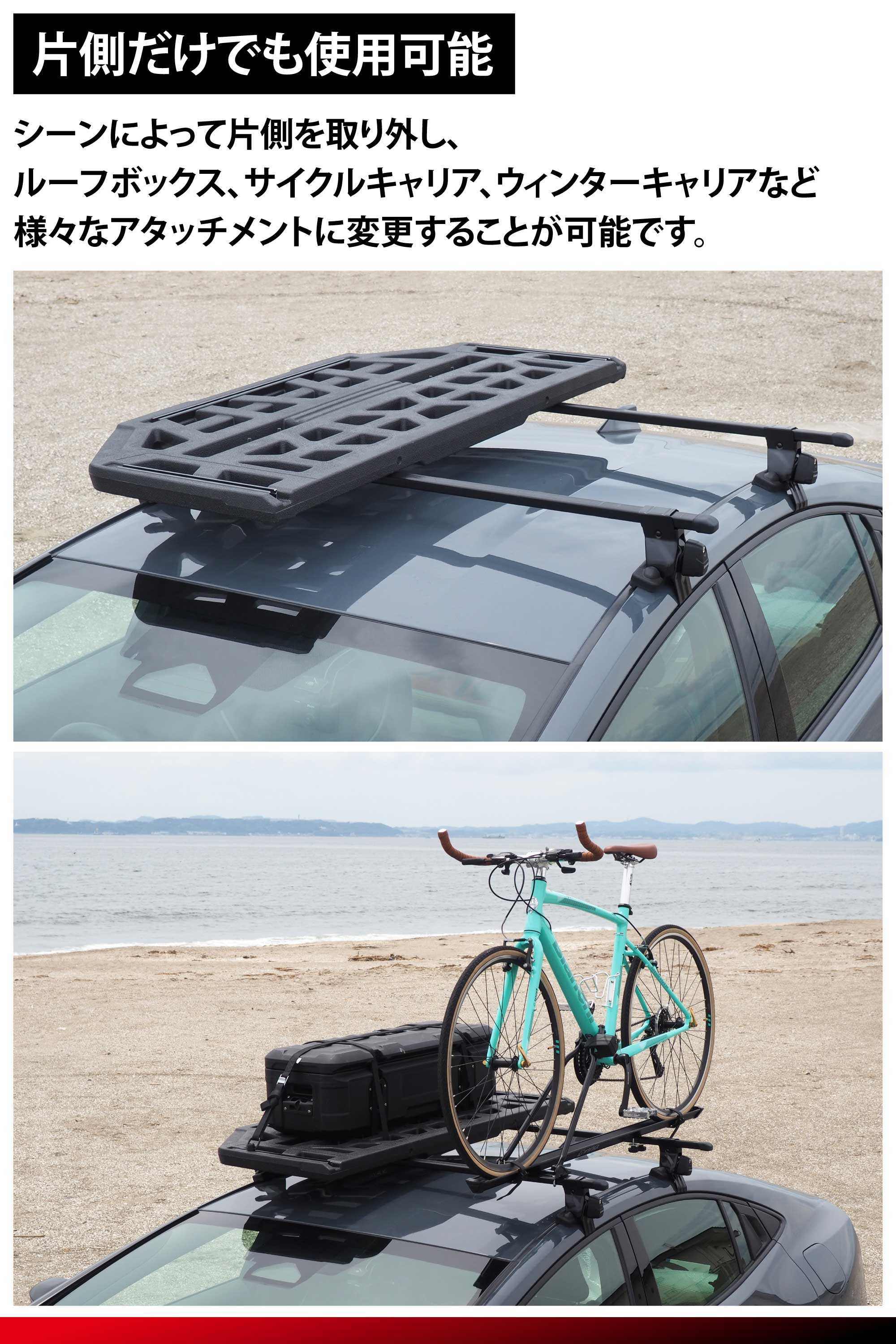 INA523BK ルーフボード130BK | カーメイト 公式オンラインストア本店