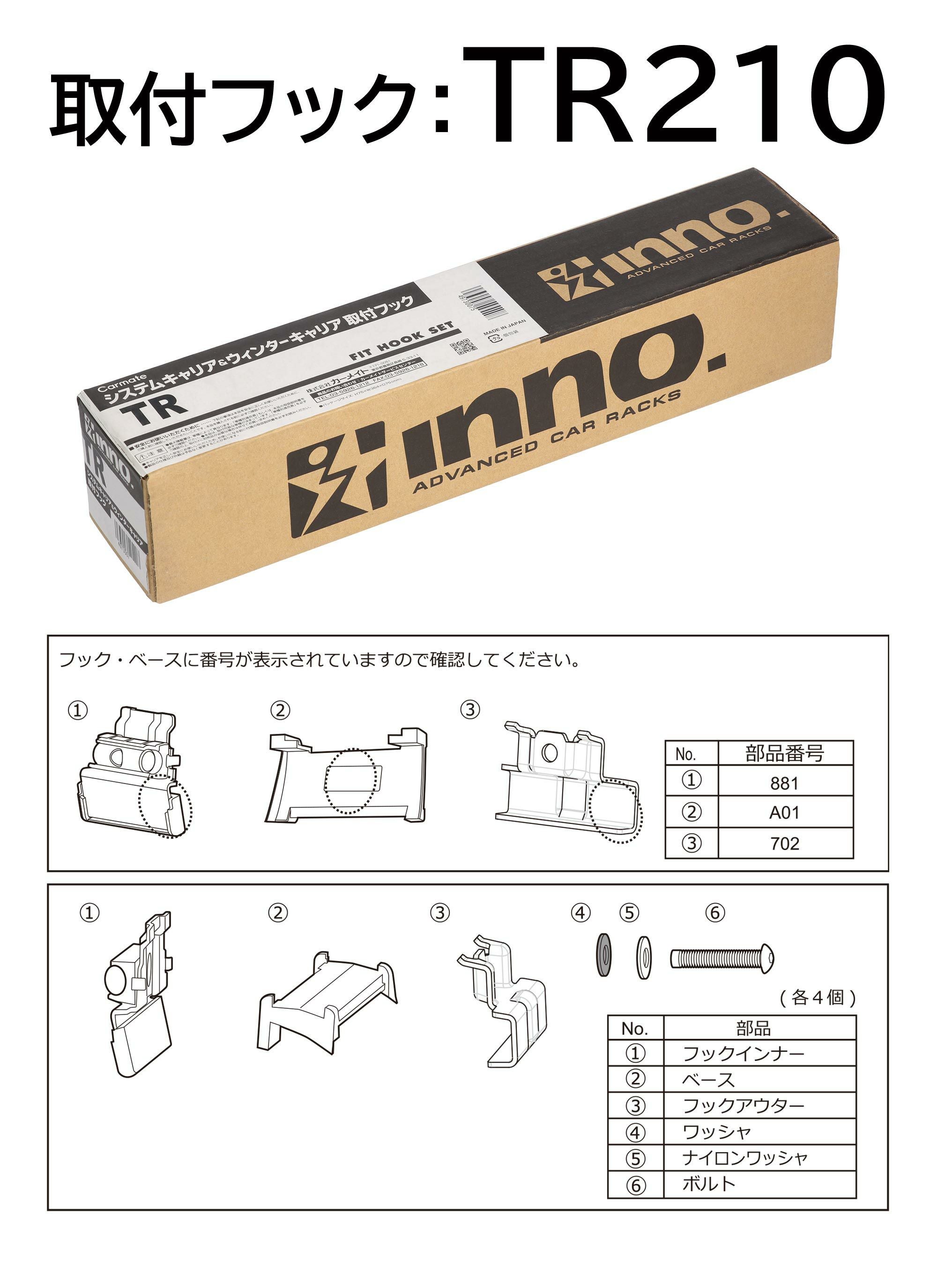 キャリアボックスと取り付けフック Amazon.co.jp: 取付けフック・ホルダー - カーキャリア・ルーフ