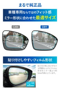 カーメイト C811 ゼロワイパーフィルムタイプ 車種専用 11 carmate zerowiper