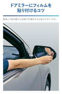 カーメイト C811 ゼロワイパーフィルムタイプ 車種専用 11 carmate zerowiper