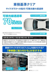 カーメイト C812 ゼロワイパーフィルムタイプ 車種専用 12 carmate zerowiper