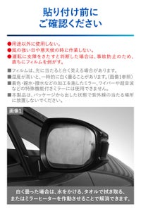 カーメイト C812 ゼロワイパーフィルムタイプ 車種専用 12 carmate zerowiper