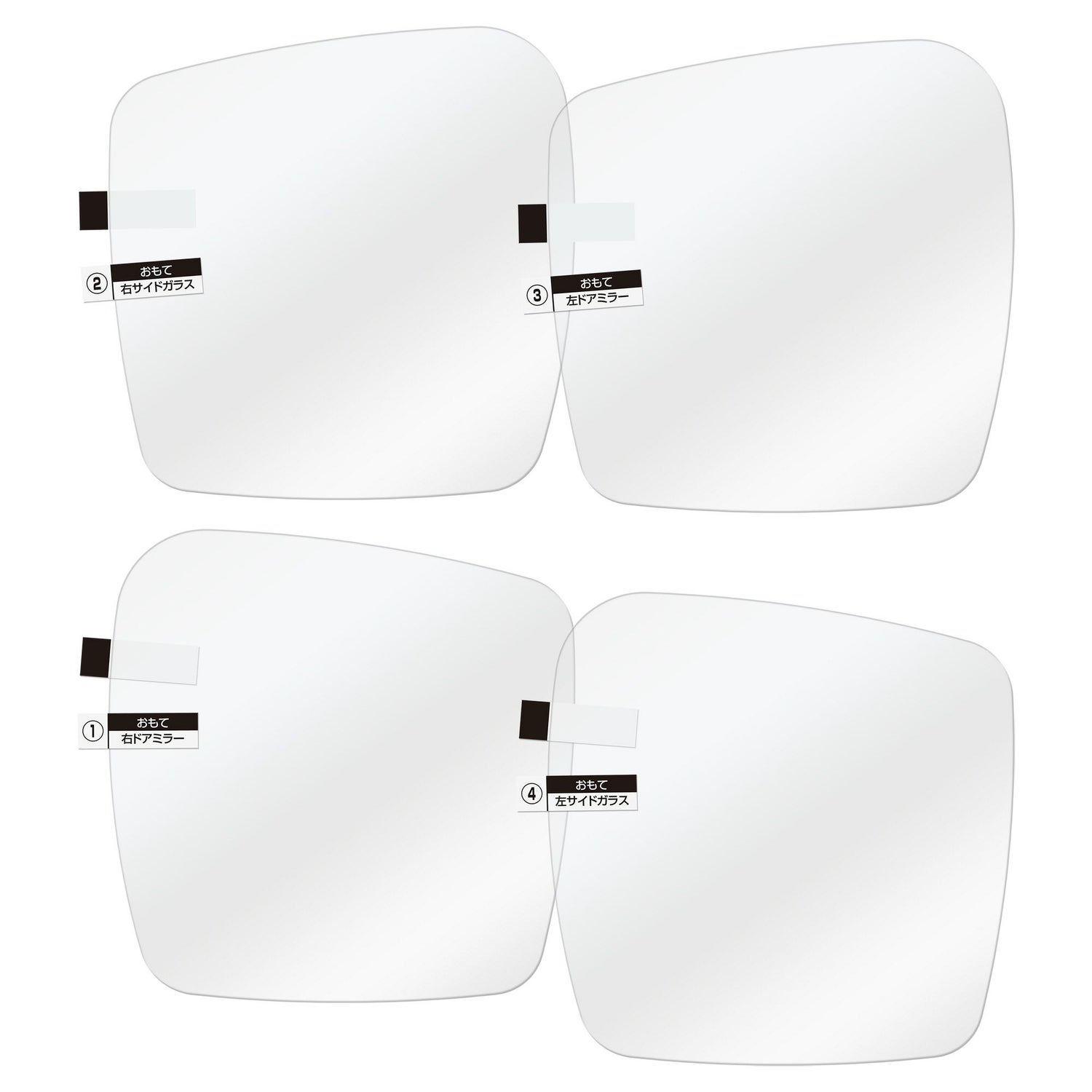 カーメイト C813 ゼロワイパーフィルムタイプ 車種専用 13 carmate zerowiper