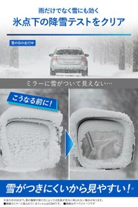 カーメイト C814 ゼロワイパーフィルムタイプ 車種専用 14 carmate zerowiper