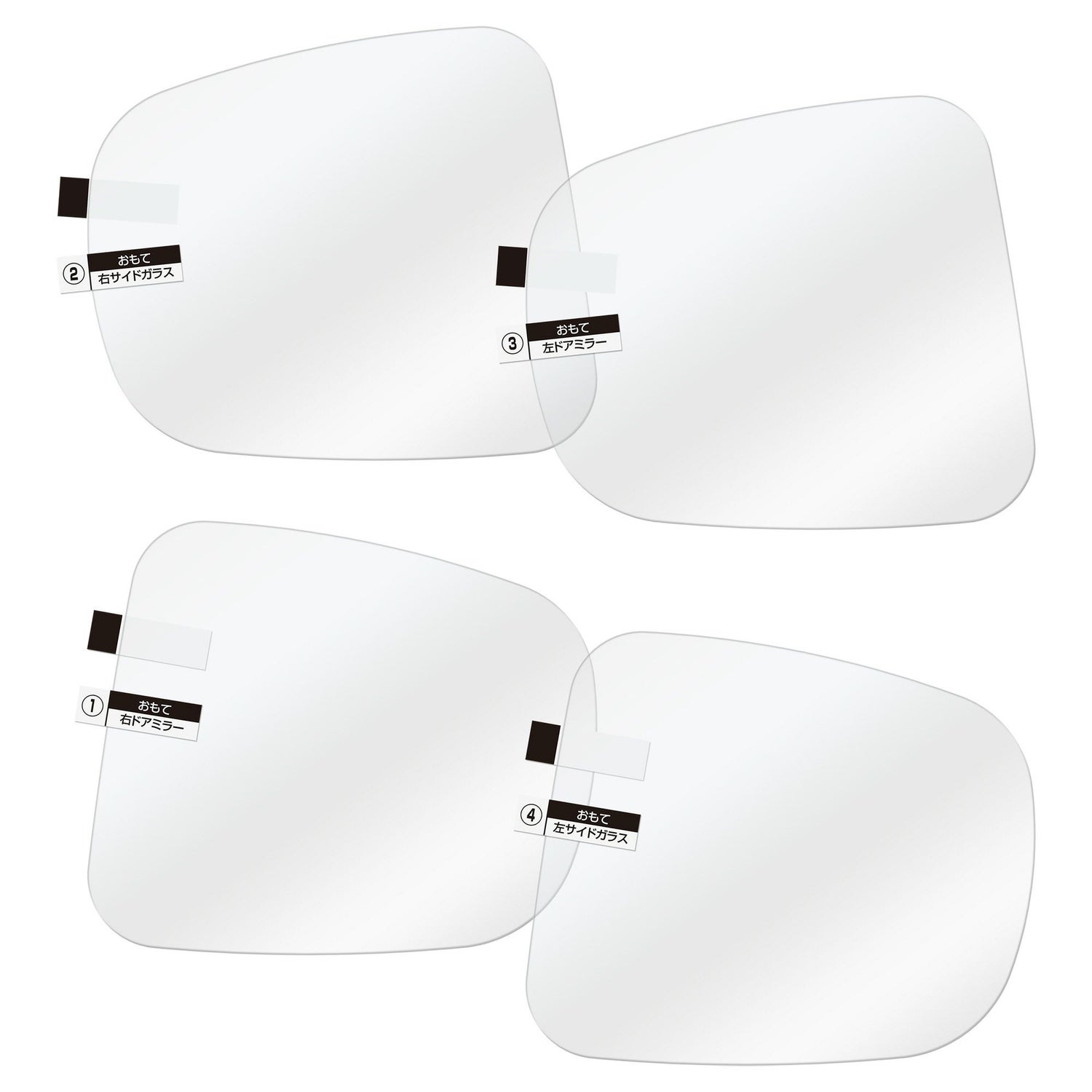 カーメイト C814 ゼロワイパーフィルムタイプ 車種専用 14 carmate zerowiper