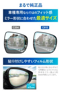 カーメイト C815 ゼロワイパーフィルムタイプ 車種専用 15 carmate zerowiper