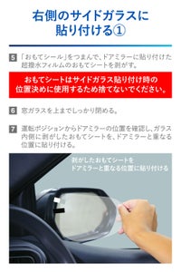 カーメイト C815 ゼロワイパーフィルムタイプ 車種専用 15 carmate zerowiper