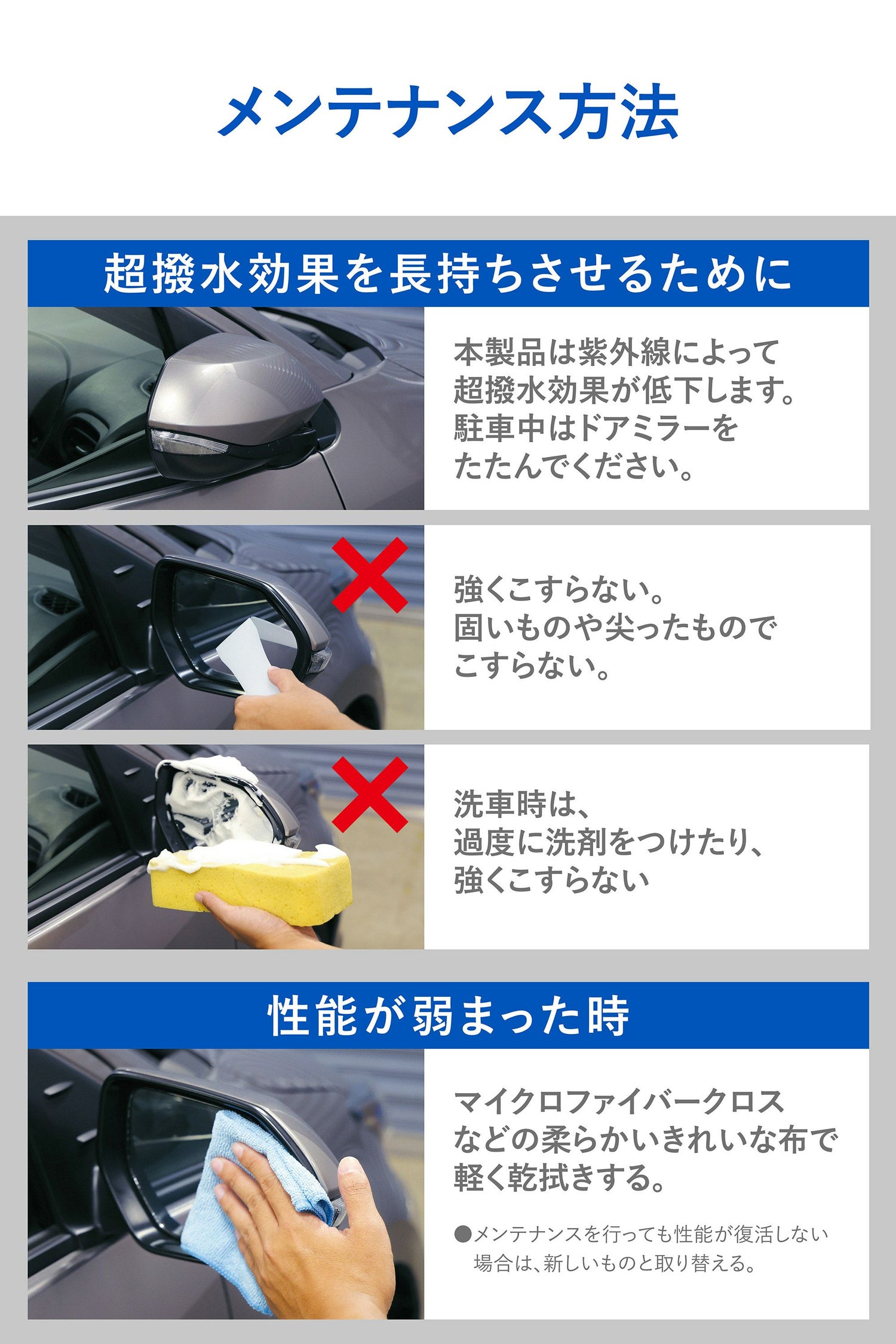 カーメイト C815 ゼロワイパーフィルムタイプ 車種専用 15 carmate zerowiper