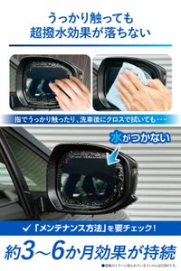 カーメイト C816 ゼロワイパーフィルムタイプ 車種専用 16 carmate zerowiper