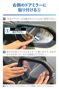 カーメイト C816 ゼロワイパーフィルムタイプ 車種専用 16 carmate zerowiper