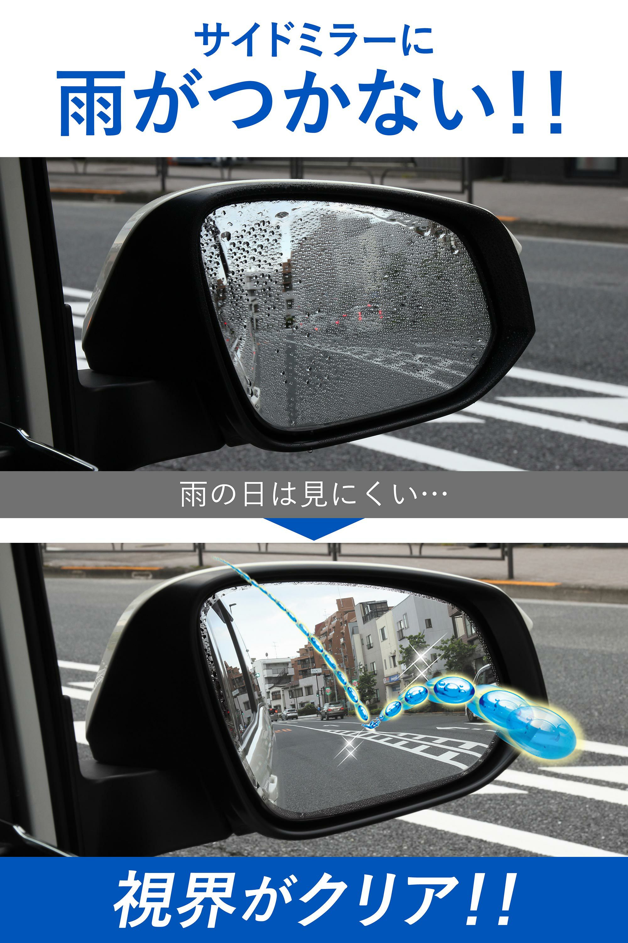C817 ゼロワイパーフィルムタイプ 車種専用 17 | カーメイト 公式
