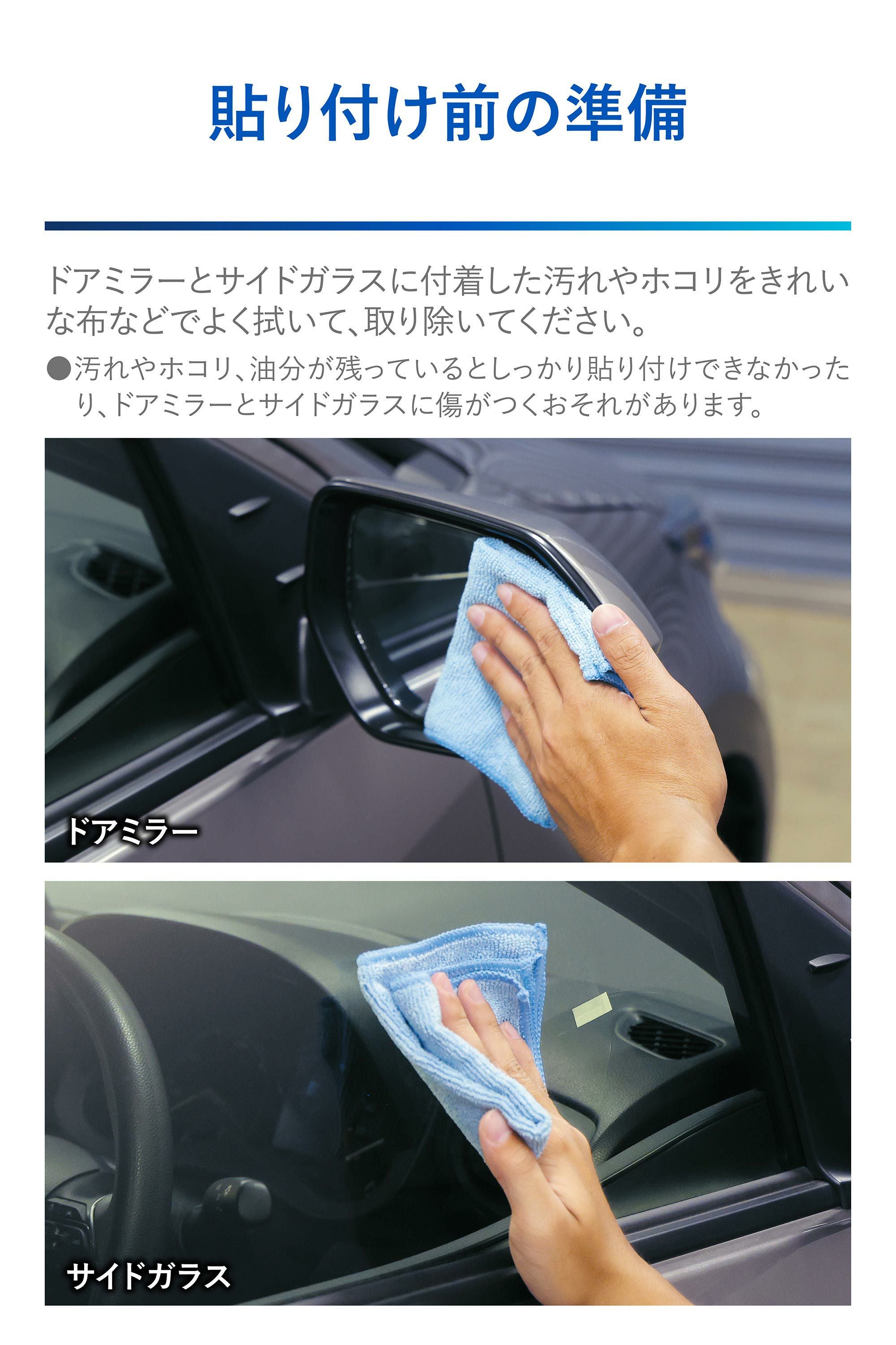 C817 ゼロワイパーフィルムタイプ 車種専用 17 | カーメイト 公式