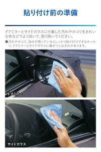 カーメイト C817 ゼロワイパーフィルムタイプ 車種専用 17 carmate zerowiper