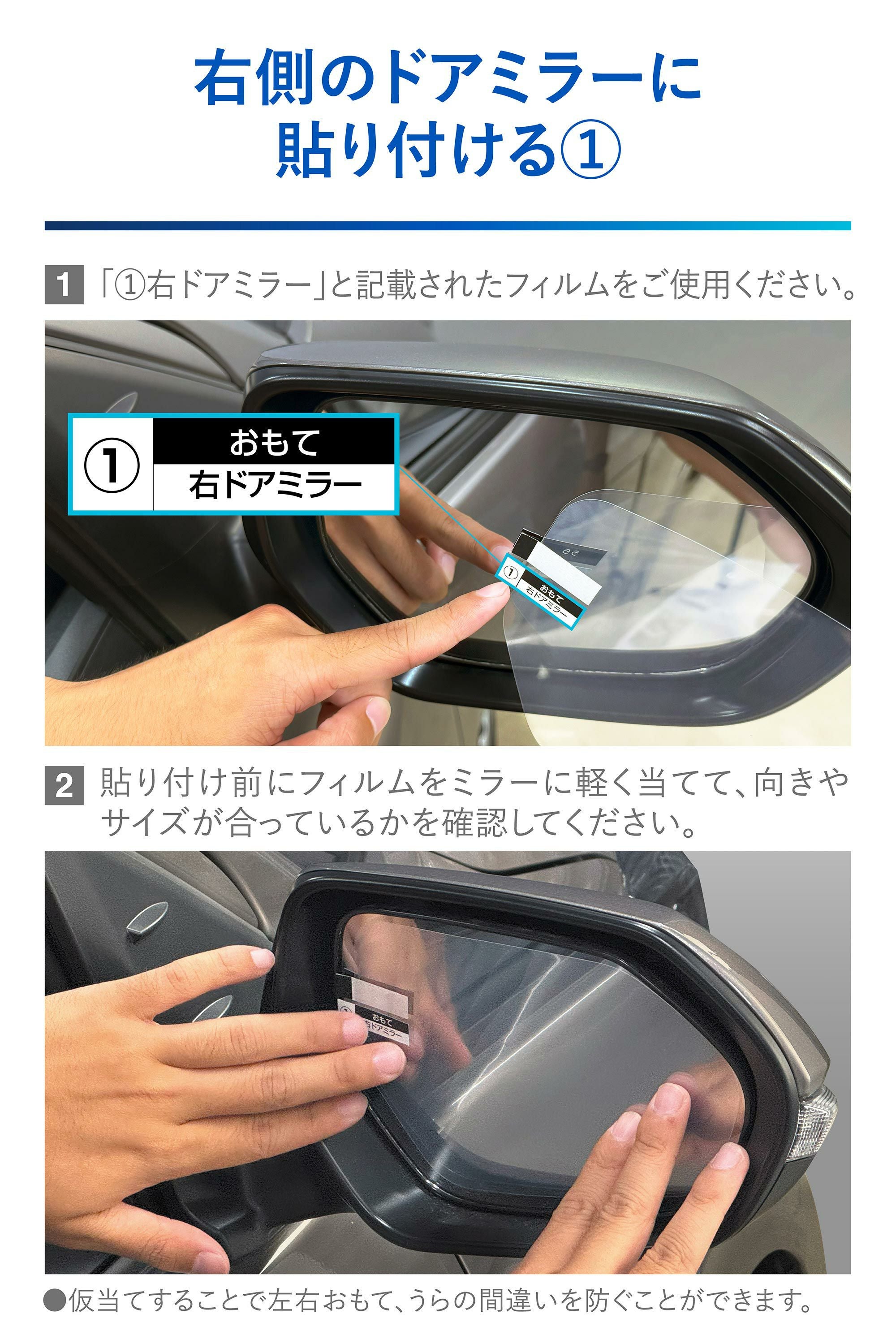 C817 ゼロワイパーフィルムタイプ 車種専用 17 | カーメイト 公式