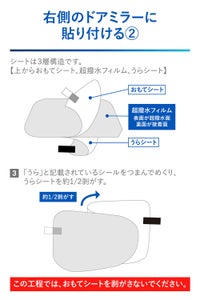カーメイト C817 ゼロワイパーフィルムタイプ 車種専用 17 carmate zerowiper