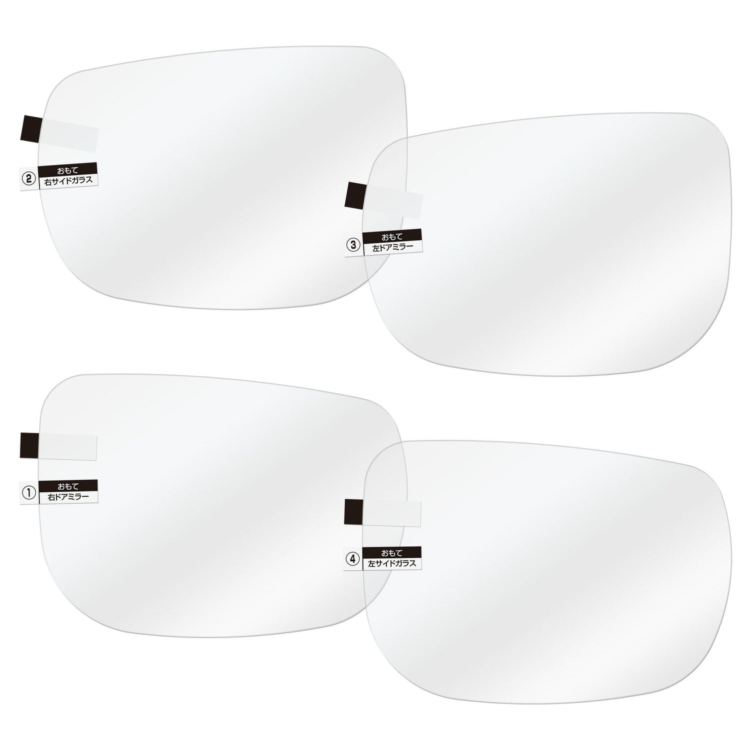 カーメイト C817 ゼロワイパーフィルムタイプ 車種専用 17 carmate zerowiper