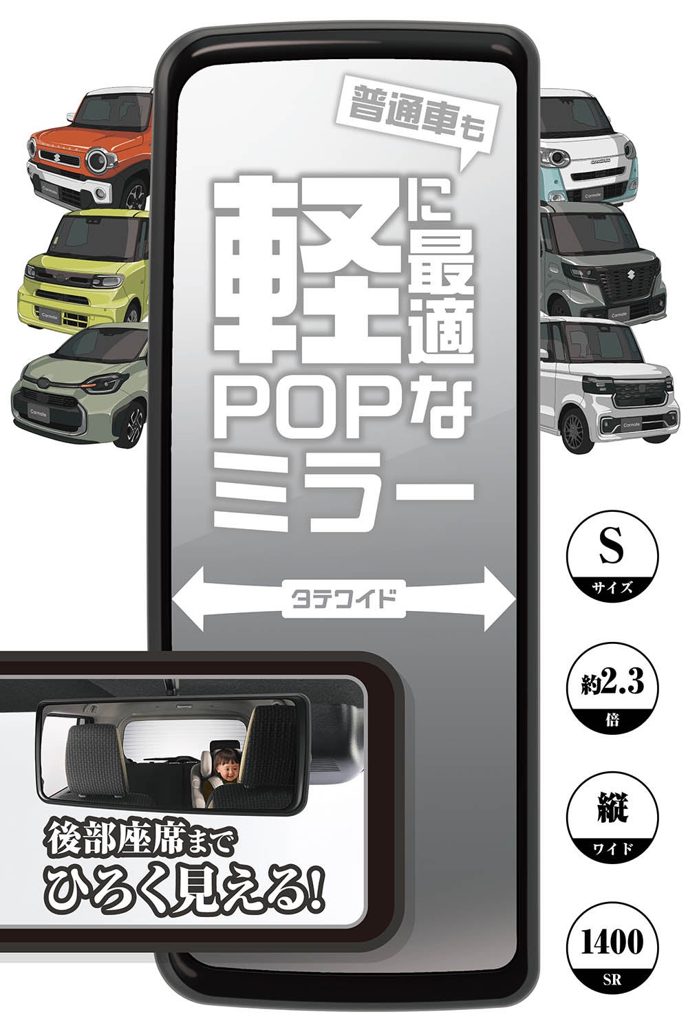 DZ612 トーンミラー 240 1400SR クローム鏡 アーバングレー＆ブラック