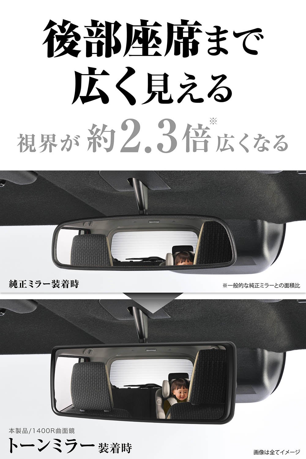 DZ612 トーンミラー 240 1400SR クローム鏡 アーバングレー＆ブラック