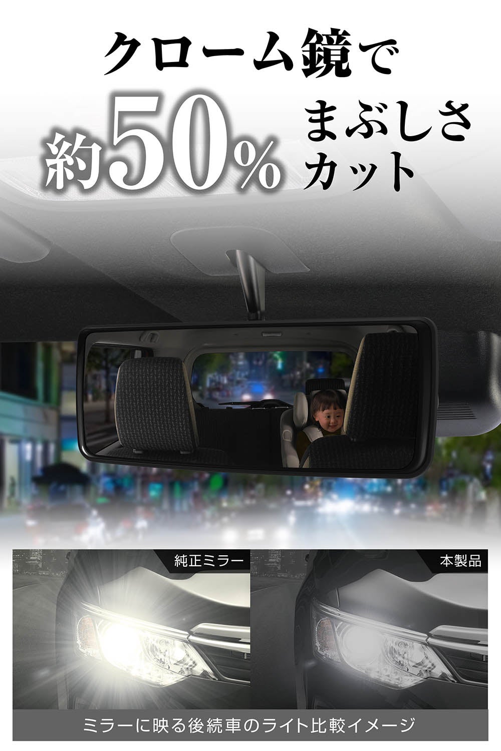 DZ612 トーンミラー 240 1400SR クローム鏡 アーバングレー＆ブラック