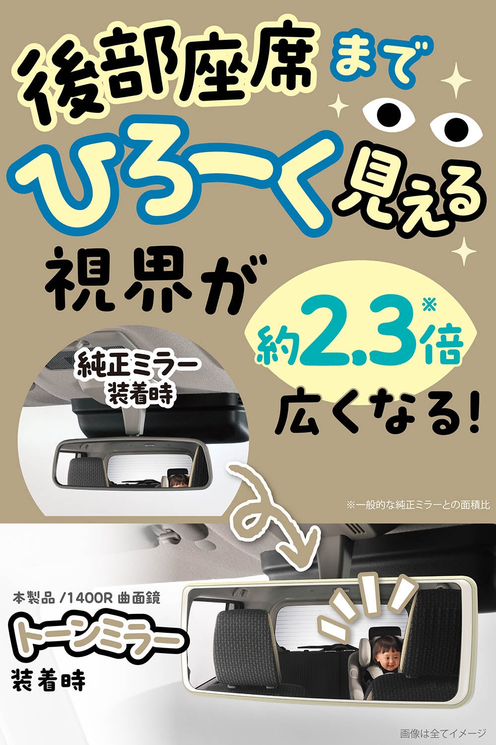 DZ613 トーンミラー 240 1400SR クローム鏡 ストーングレージュ