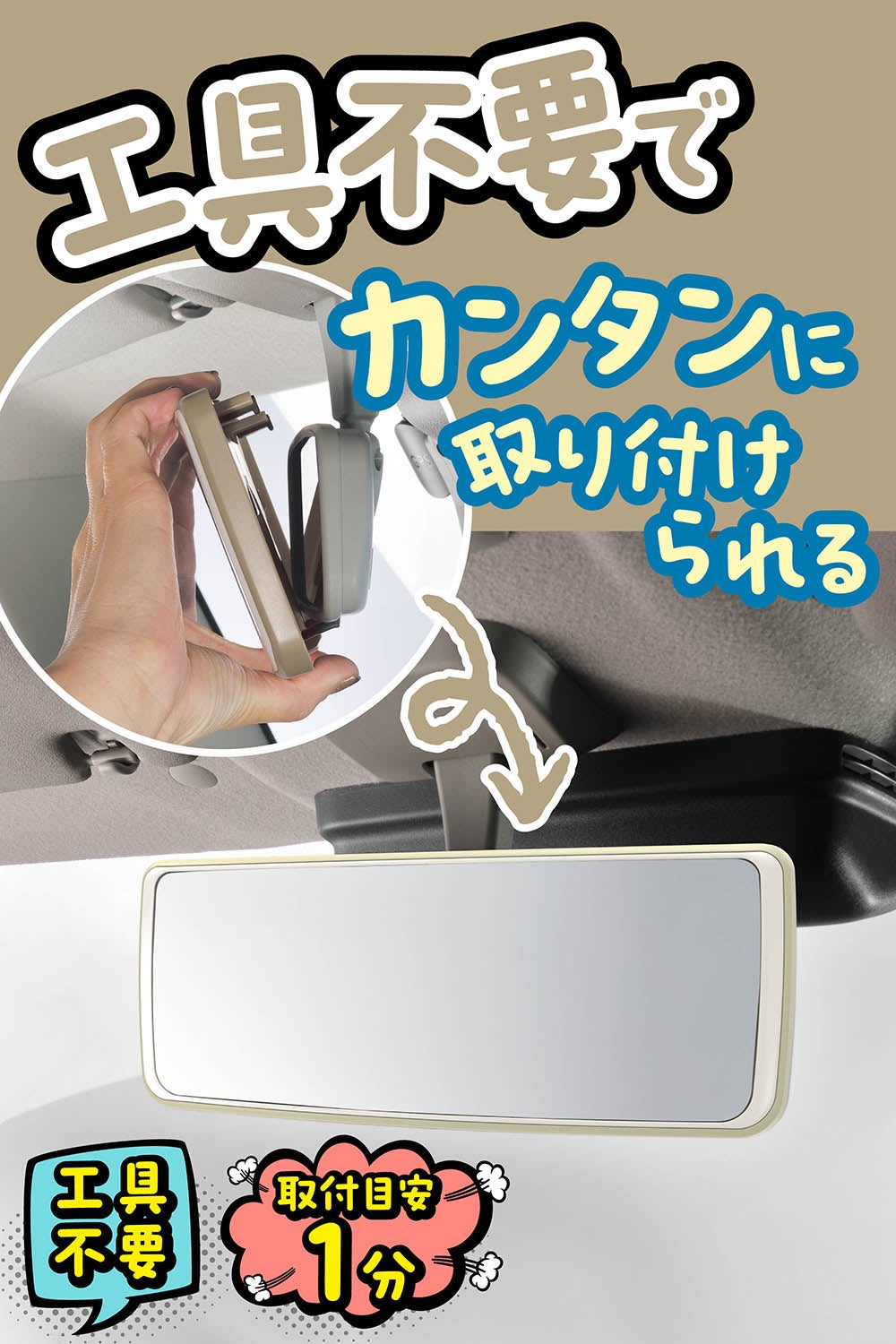 DZ613 トーンミラー 240 1400SR クローム鏡 ストーングレージュ