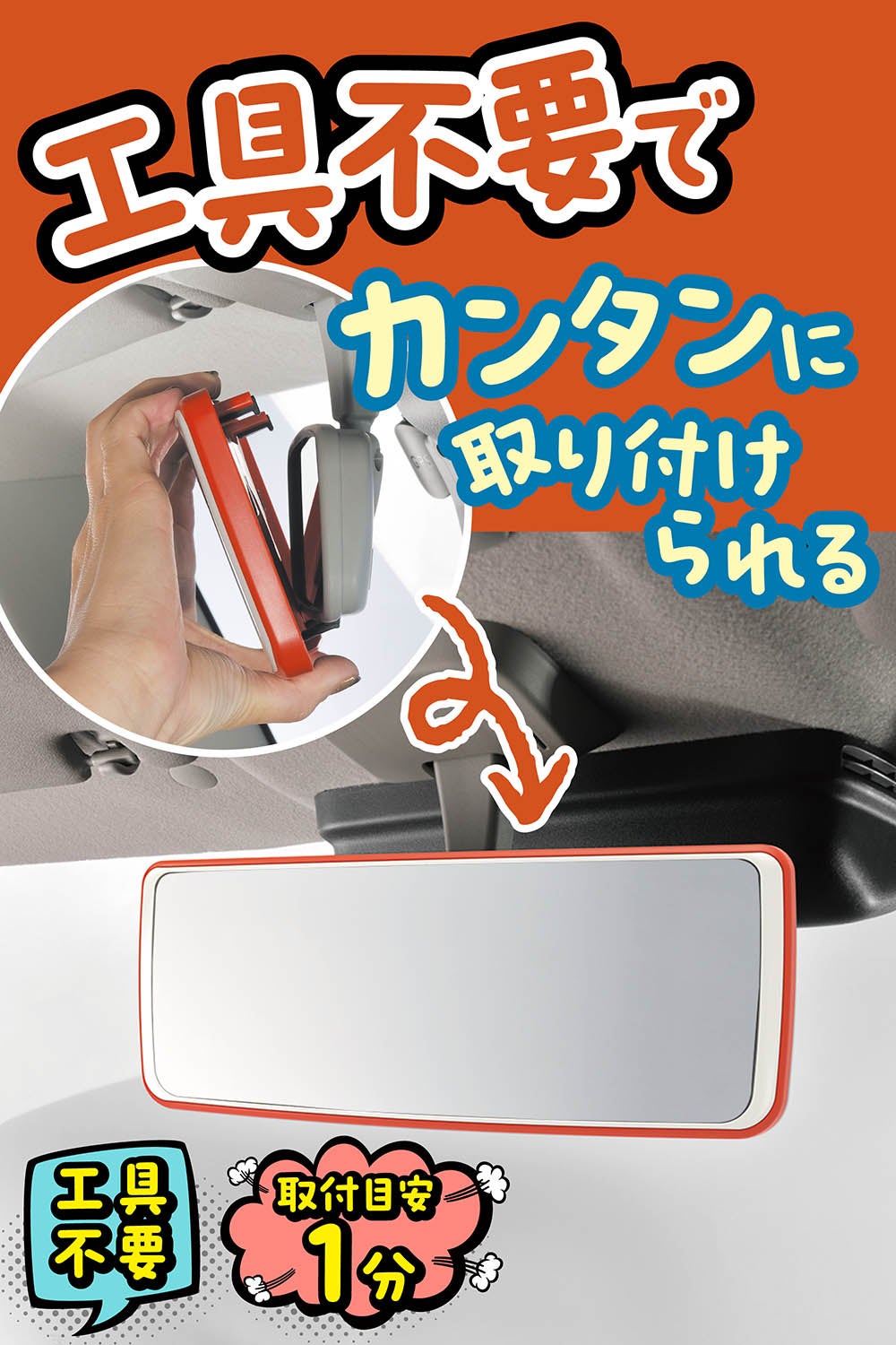 DZ614 トーンミラー 240 1400SR クローム鏡 サンセットオレンジ