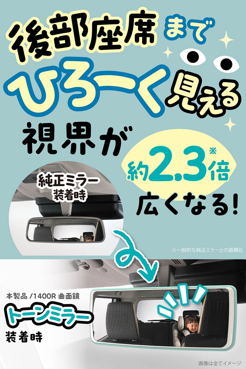DZ615 トーンミラー 240 1400SR クローム鏡 ミストブルー＆ペール