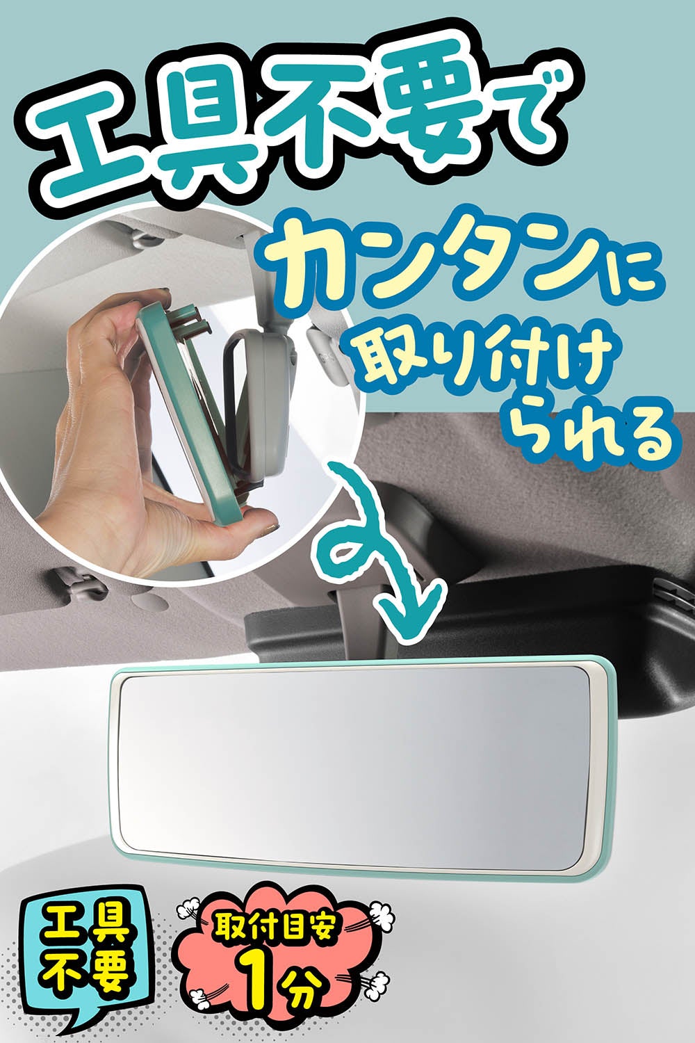 ミラー　クロム　Chrom 12月入荷 DZ615 トーンミラー 240 1400SR クローム鏡 ミストブルー＆ペール