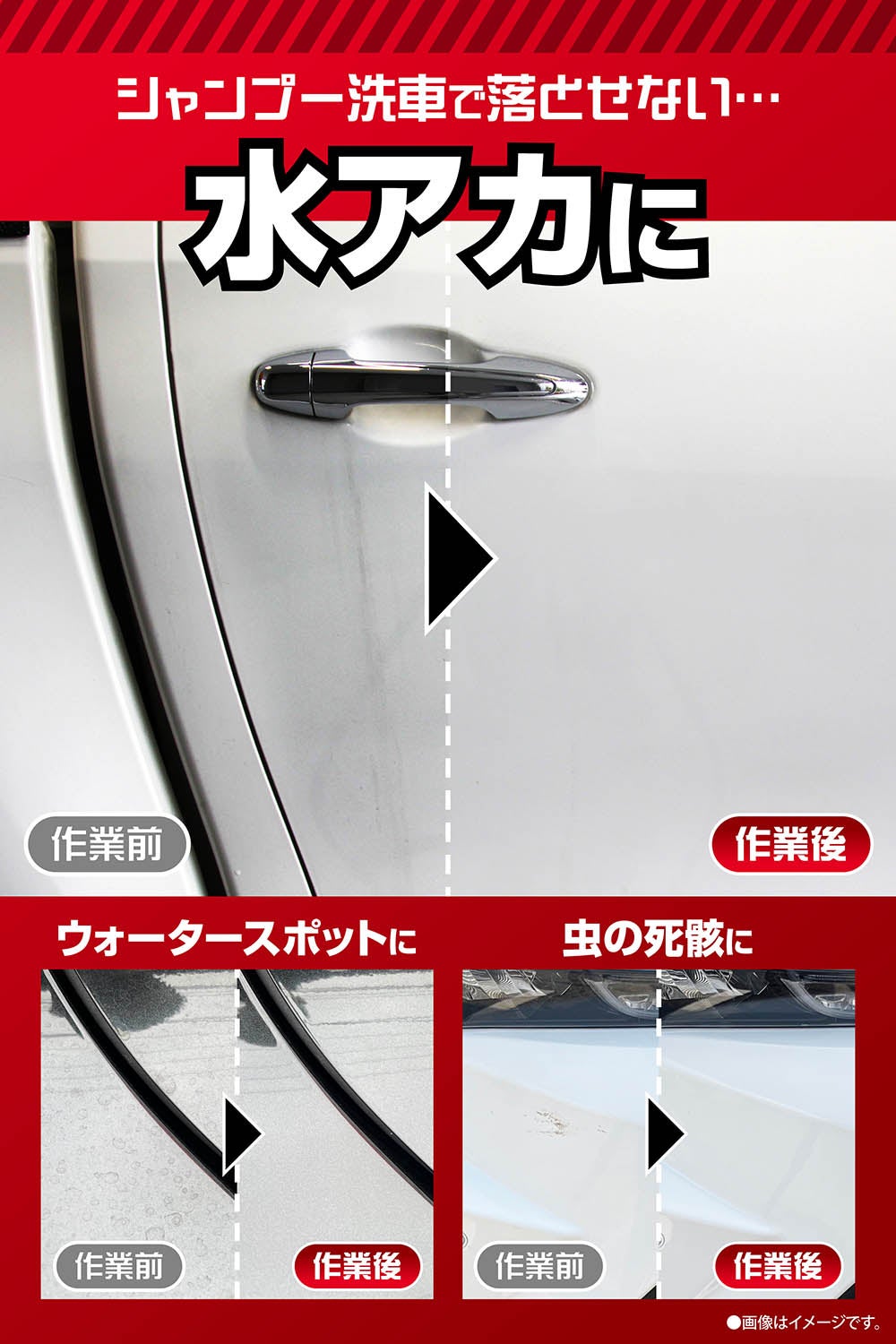 C220 下地リセットシャンプー | カーメイト 公式オンラインストア本店
