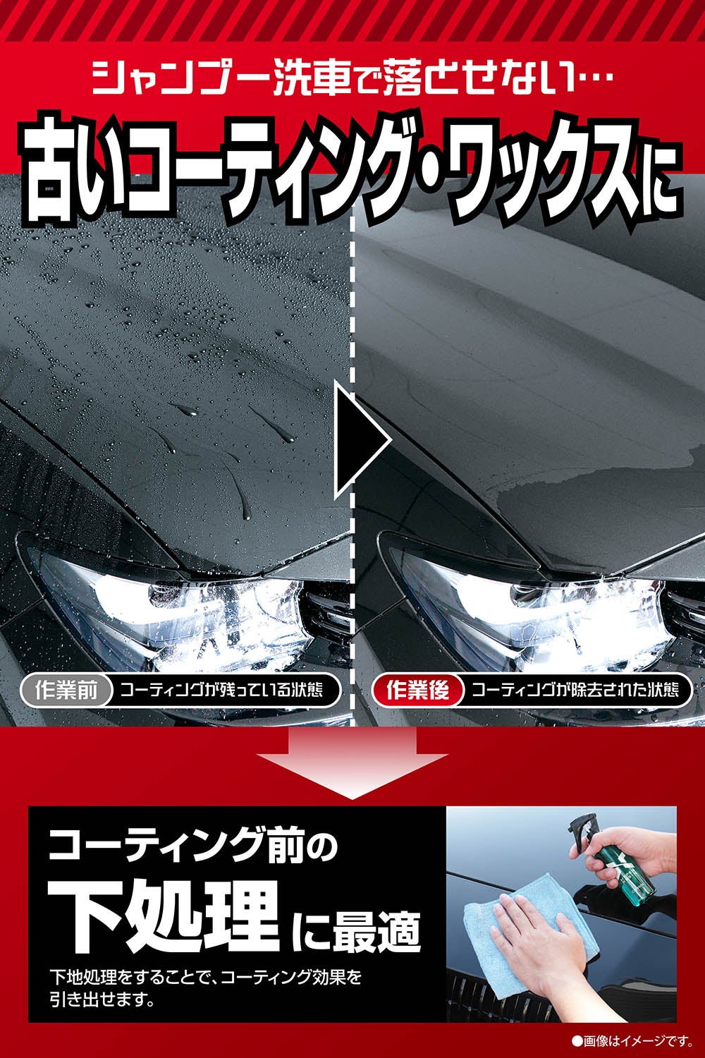 C220 下地リセットシャンプー | カーメイト 公式オンラインストア本店