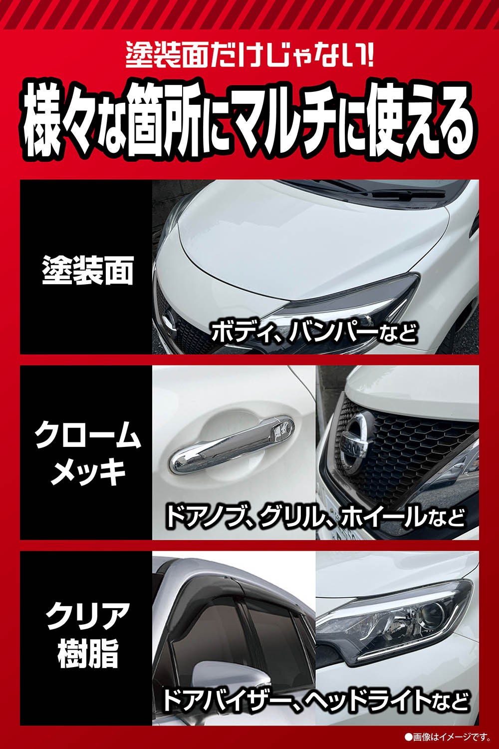 C222 艶クリーム | カーメイト 公式オンラインストア本店