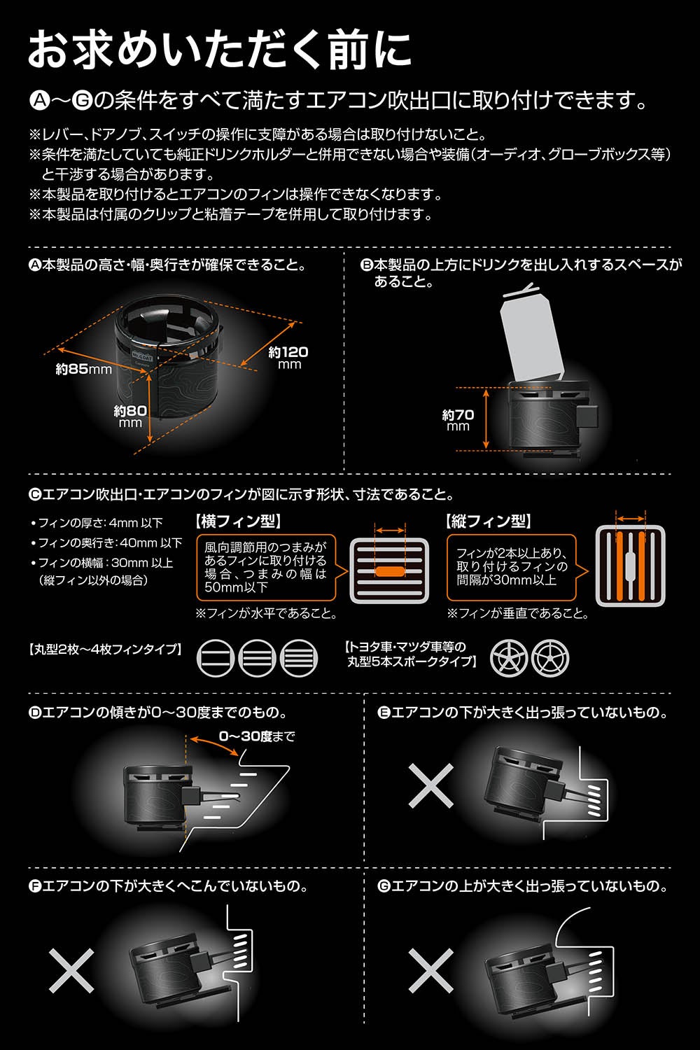 O-MENZ おかめ Tホルダー 3種コンプセット モバイル デバイス オーガナイザー with カップ ホルダー
