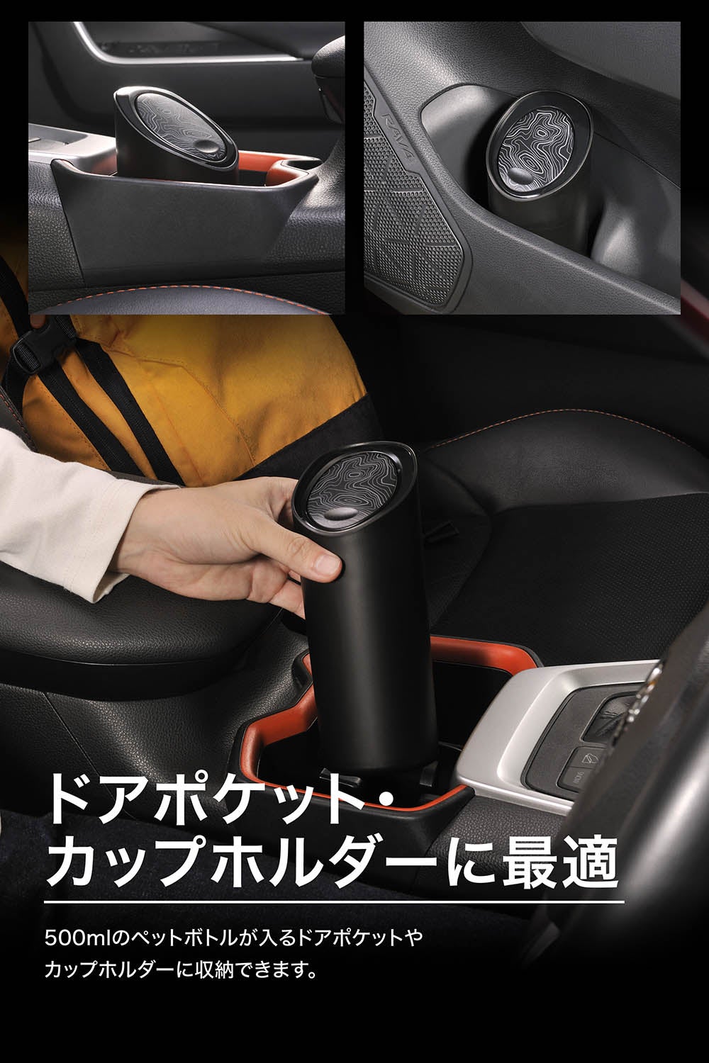 DZ617 ソフトゴミ箱 スラッシュボトルS Mt.GOAT | カーメイト 公式