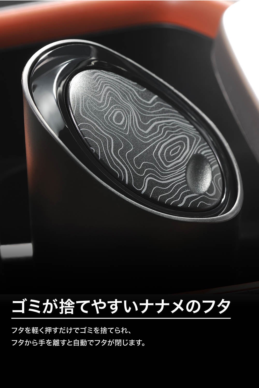 DZ617 ソフトゴミ箱 スラッシュボトルS Mt.GOAT | カーメイト 公式