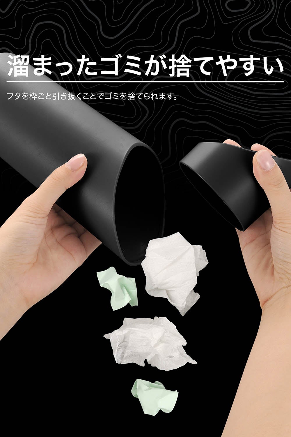 DZ617 ソフトゴミ箱 スラッシュボトルS Mt.GOAT | カーメイト 公式