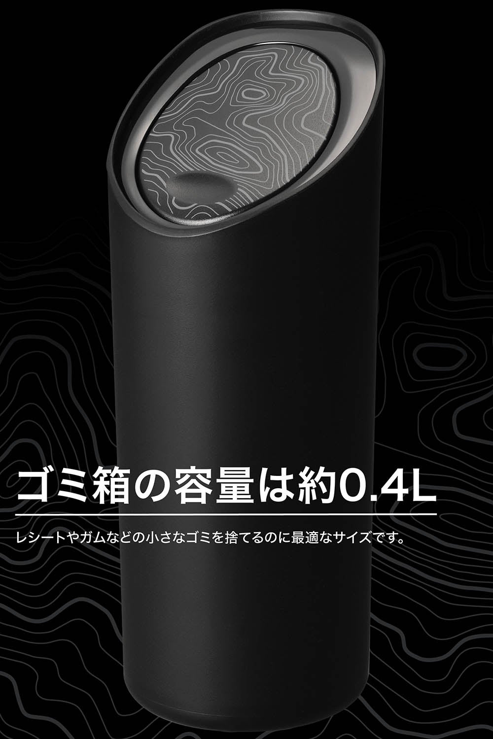 DZ617 ソフトゴミ箱 スラッシュボトルS Mt.GOAT | カーメイト 公式