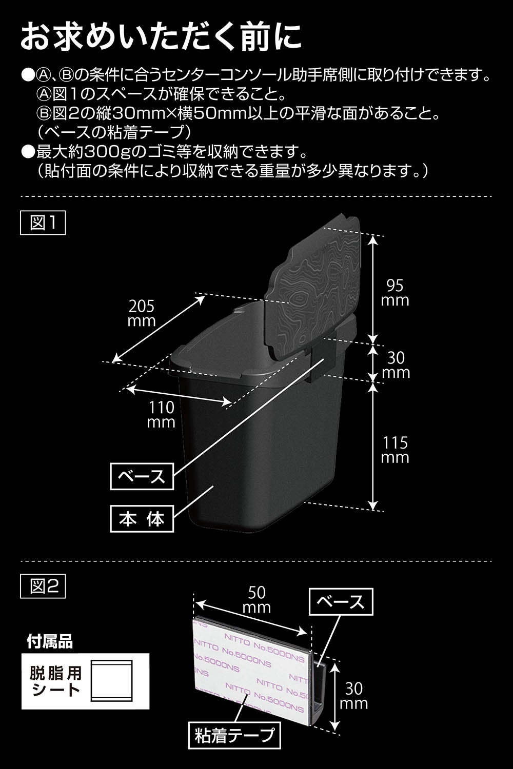 DZ618 センターコンソールゴミ箱 Mt.GOAT | カーメイト 公式オンライン