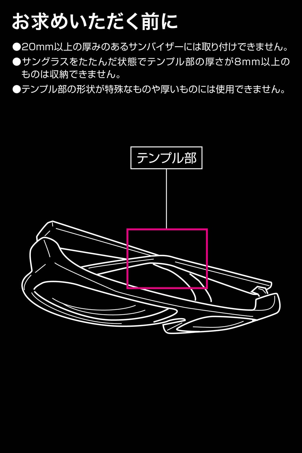 DZ619 サングラスクリップ Mt.GOAT | カーメイト 公式オンラインストア本店